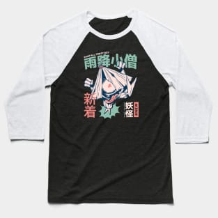 Retro Japanese Amefurikozo Yokai Illustration | Japanese Folklore Creatures Baseball T-Shirt